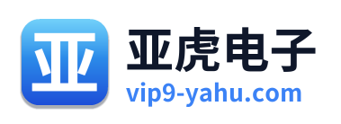 亚虎电子 Logo